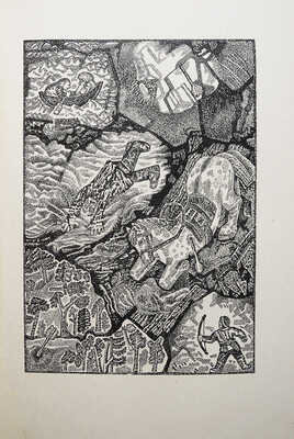 Калевала. Финский народный эпос. М.; Л: Издательство «Academia», 1933.